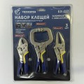 Набор зажимных клещей с фиксатором 3 предмета с прорезиненными ручками (EX-227)
