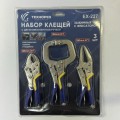 Набор зажимных клещей с фиксатором 3 предмета с прорезиненными ручками (EX-227)