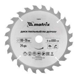 Пильный диск по дереву, 190 х 20 мм, 24 зуба, кольцо 16/20 Matrix Professional