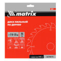 Пильный диск по дереву, 210 х 32 мм, 24 зуба, кольцо 30/32 Matrix Professional