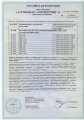 Бетоносмеситель СБР-120, 120 л, 0.7 кВт, 220 В