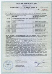Бетоносмеситель СБР-120, 120 л, 0.7 кВт, 220 В