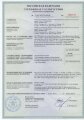 Бетоносмеситель СБР-120, 120 л, 0.7 кВт, 220 В