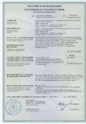 Бетоносмеситель СБР-120, 120 л, 0.7 кВт, 220 В