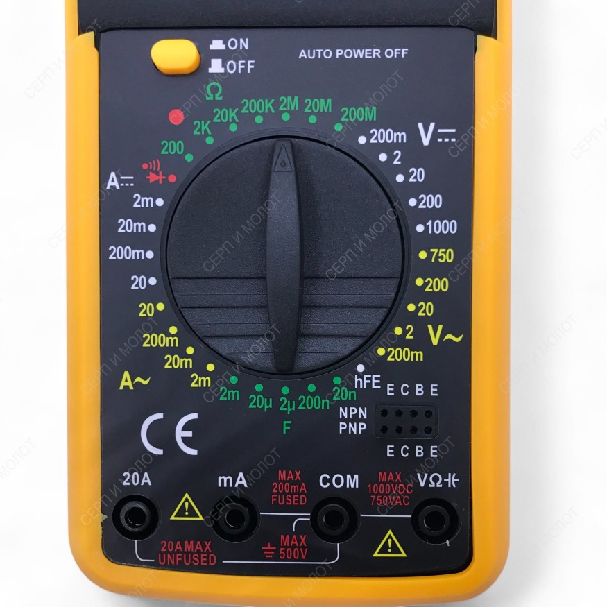 Мультиметр цифровой YX-9205A