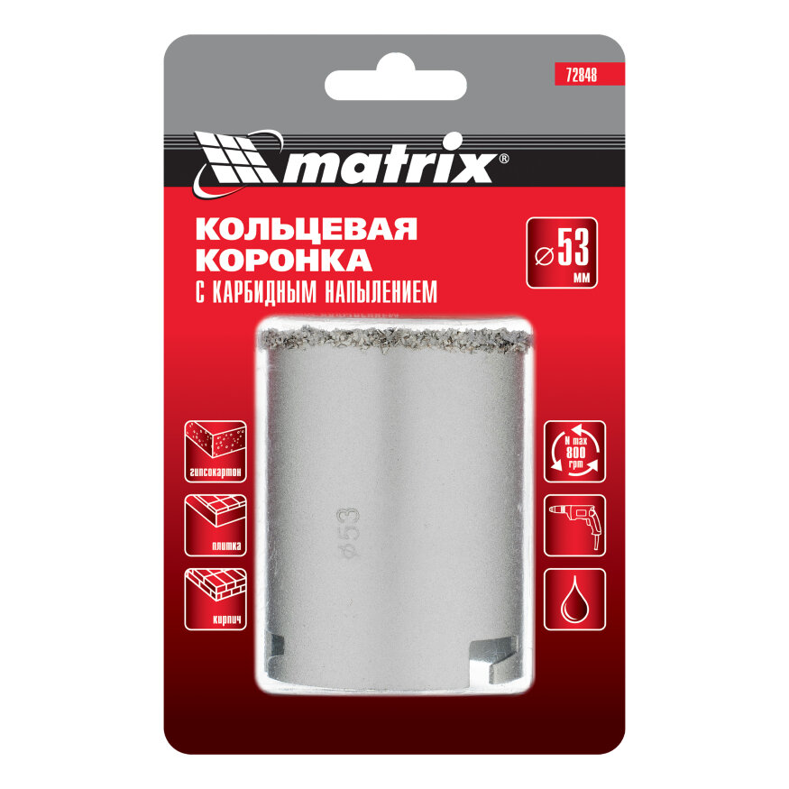 Коронка с карбидным напылением по керамической плитке, 53 мм Matrix