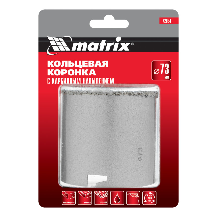 Коронка с карбидным напылением по керамической плитке, 73 мм Matrix