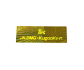Наклейка украшение в стиле Jilong KugooKirin