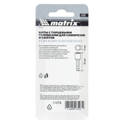 Биты с торцевыми головками 10 мм, 65 мм, 2 шт. Matrix