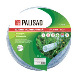 Шланг поливочный прозрачный армированный 3-х слойный, 1/2", 15 м Palisad