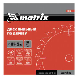 Пильный диск по дереву, 230 х 32 мм, 48 зубьев, кольцо 30/32 Matrix Professional