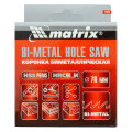 Коронка Bimetal, 76 мм Matrix