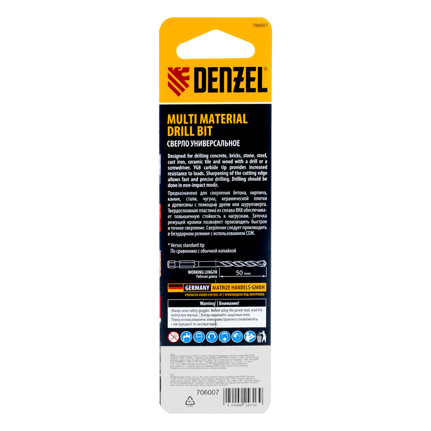 Сверло универсальное, Multi cut, 6 мм Denzel