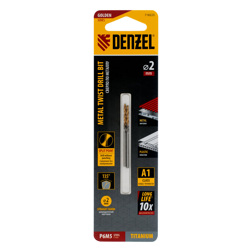 Сверло спиральное по металлу 2 x 49 мм, Р6М5, Golden Tip , 2шт. Denzel