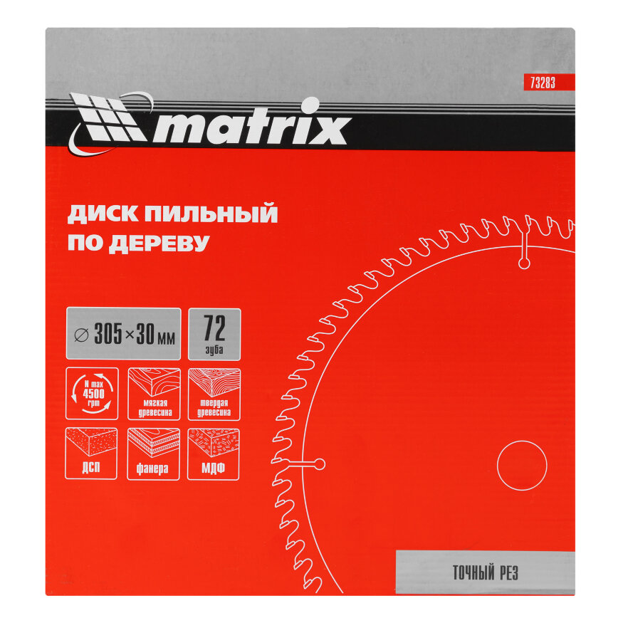 Пильный диск по дереву, 305 х 30 мм, 72 зуба Matrix Professional