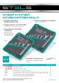 Набор ключей комбинированных 6-19 мм, 8 шт., CrV, матовый хром Stels