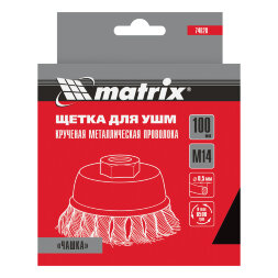 Щетка для УШМ, 100 мм, М14, "чашка", крученая проволока 0.5 мм Matrix