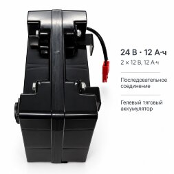 Аккумулятор для кресла коляски с электроприводом CHILWEE 24 В 12 Ач гелевый (до 15км)