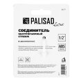 Соединитель быстросъемный 1/2 Palisad Luxe