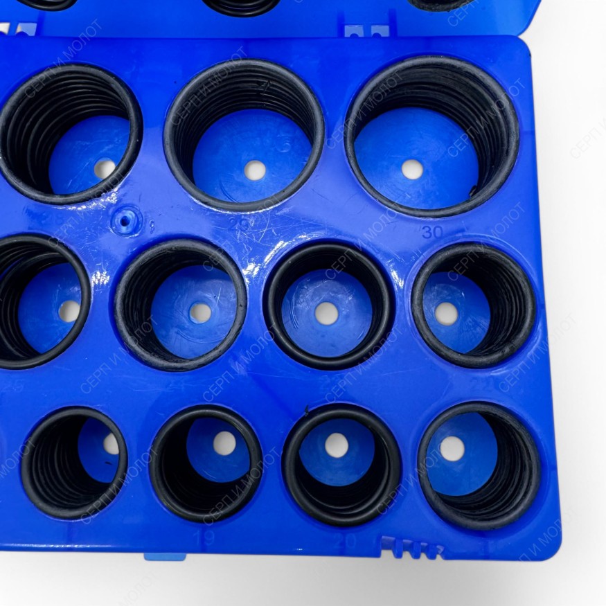 Набор уплотнительны колец/сальников синие O-Ring Orkit-5C (30 размеров, 382шт)