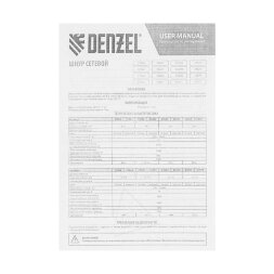 Шнур сетевой Energy Series, ПВС, 3 м, 3 x 1 мм, с неразборной вилкой, черный, Denzel