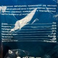 Светильник-переноска LED 15м, От сети 220В