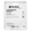 Разветвитель двухканальный, пластиковый Palisad Luxe