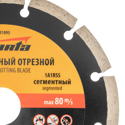 Диск алмазный, отрезной сегментный, 150 х 22.2 мм, сухая резка Sparta